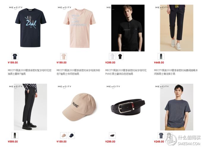 优衣库代工品牌马威 (优衣库gu新款)