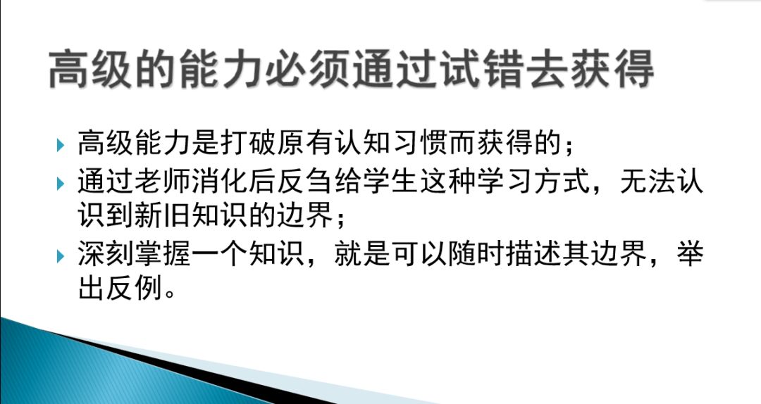 如何培养孩子自学数学的能力,如何培养数学自学能力