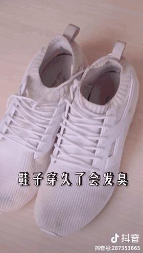 风油精滴在鞋子上的印记怎么除去,小妙招风油精除鞋臭