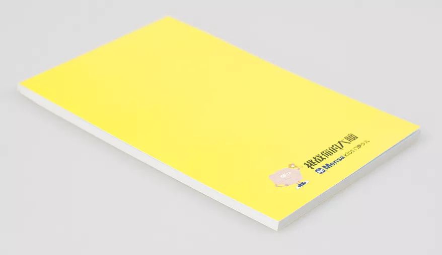 门萨思维谜题介绍,门萨思维谜题第一题