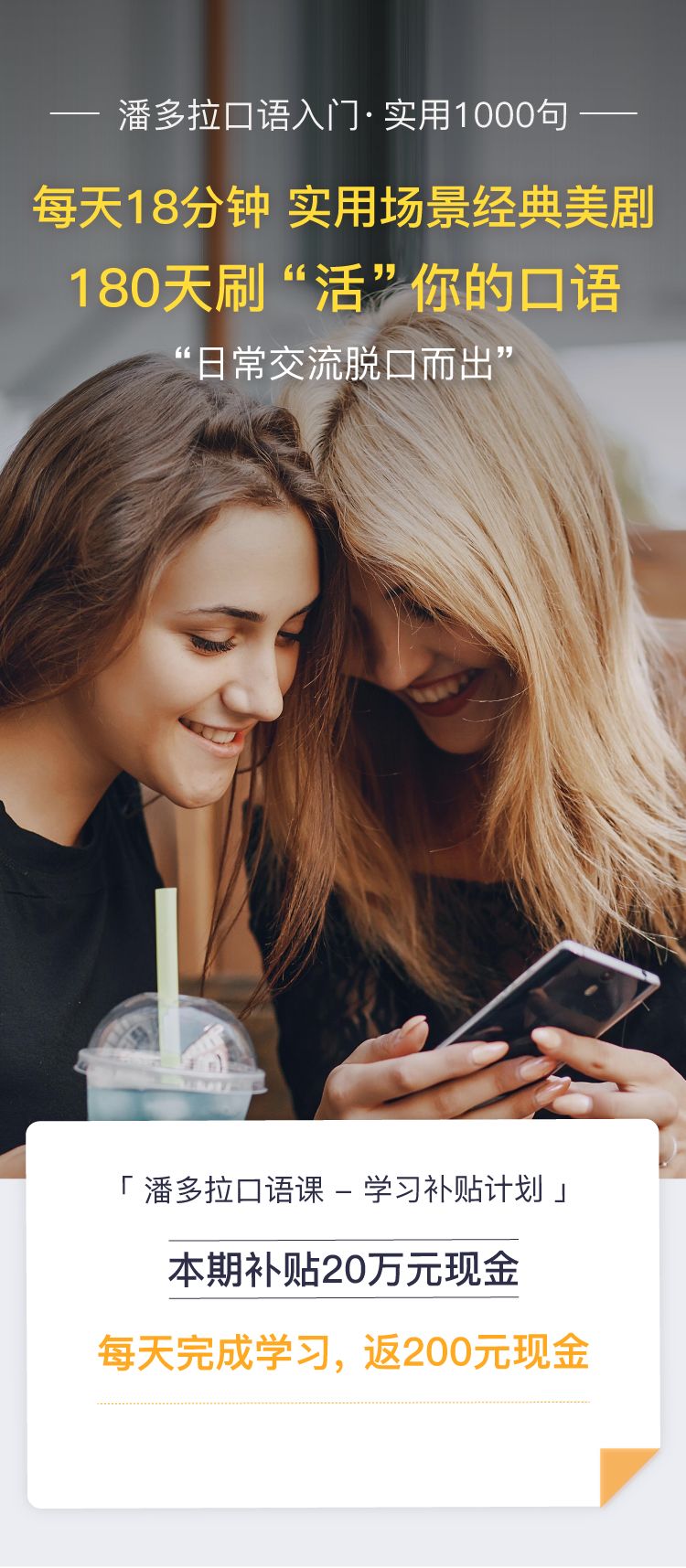 零基础如何学英语知乎,干货10个学习英语的趣味终极方法