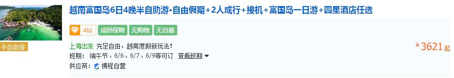 最便宜免签的海岛,小众便宜国外海岛旅游免签