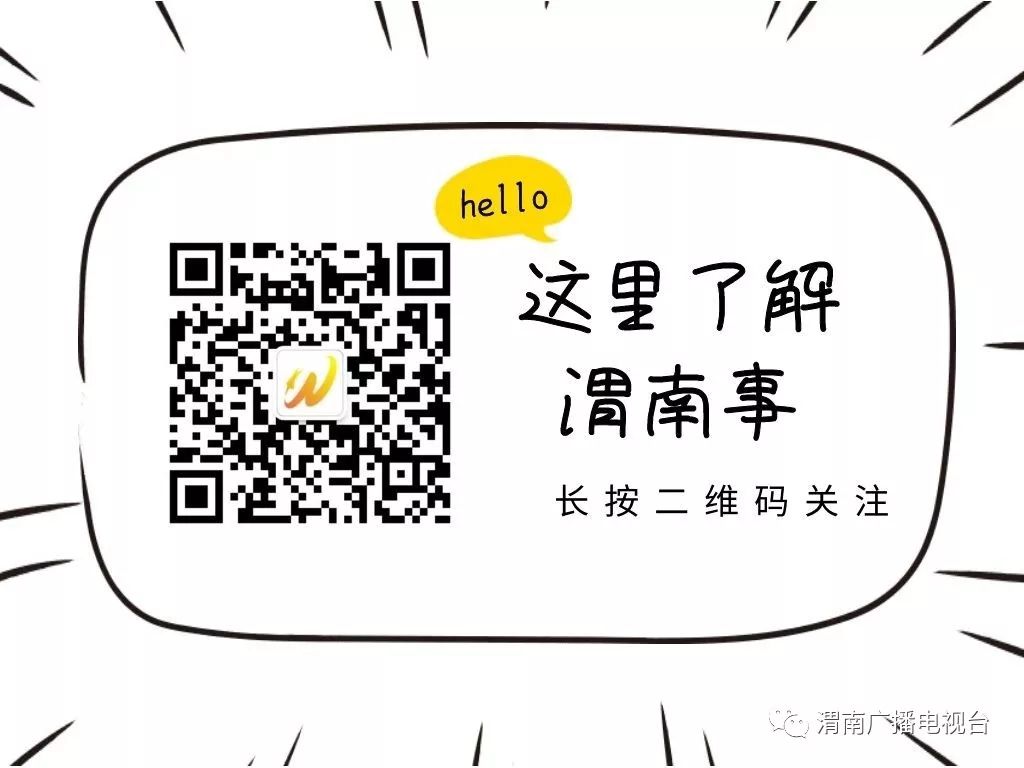 关于QQ和微信帐号,官方发布重要提醒