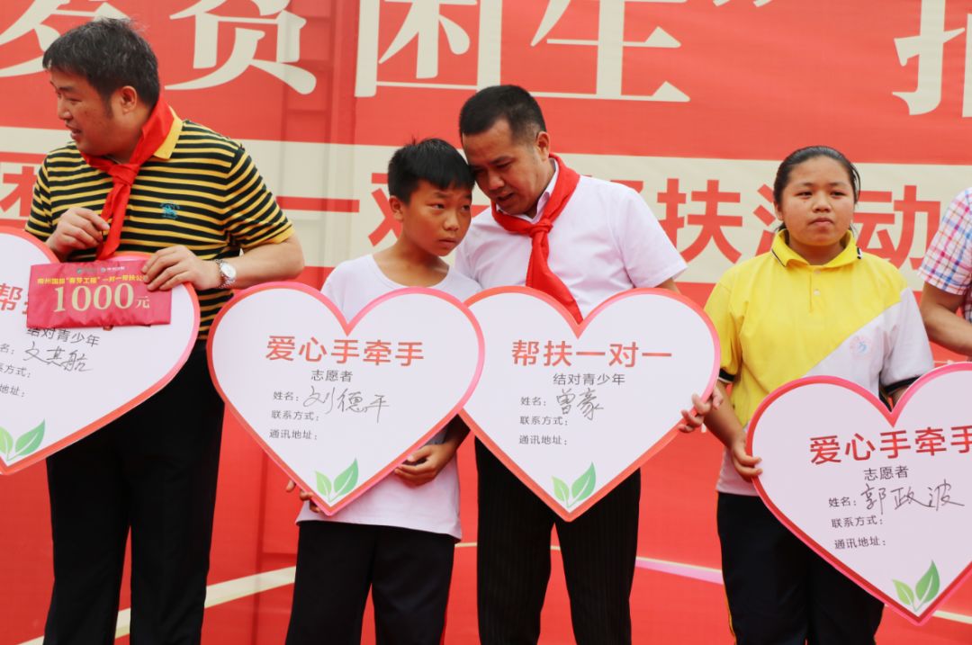 是它！是它！就是它！六年为黔南公益捐款达700多万