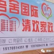 成都熊猫集市招商负责人,熊猫集市招租