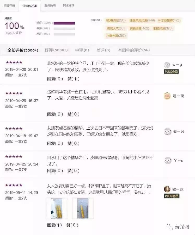 她是日本男性最想出轨女人,年近40还被身价200亿富豪狂追？