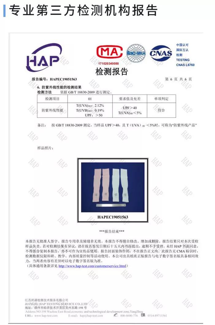 秋冬适合的低倍防晒推荐,凉感和透气超好的防晒