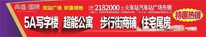 张家界全景夜景视频,张家界夜景灯光秀视频