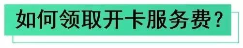 上海交通卡使用范围打折吗,上海交通卡可以刷遍全国280座城市
