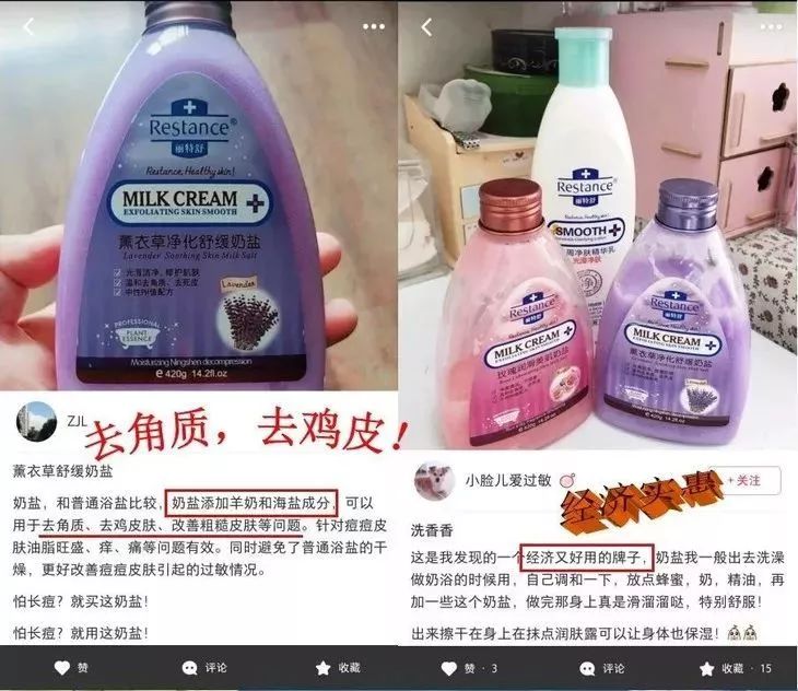 鸡皮肤永久消除,37天快速祛鸡皮肤