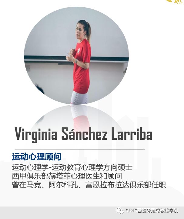 盛联皇驰,盛联驾校教练团队