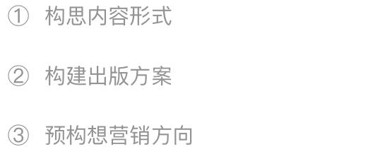 该以怎样的表情,面对周一?|一周新书