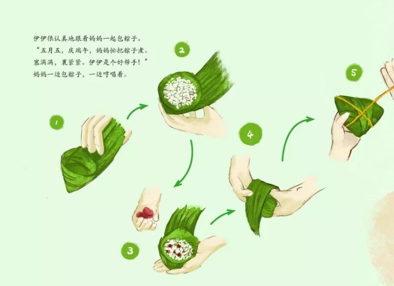 图书绘本端午节的故事,端午绘本3-6岁经典绘本