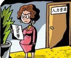 产假没结束被单位辞退,产假后不上班要怎么处理