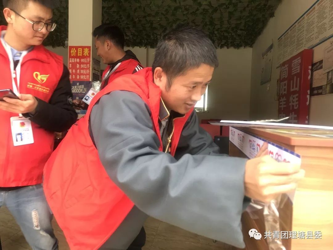 快团团团长二维码在哪儿设置,团团微信图标