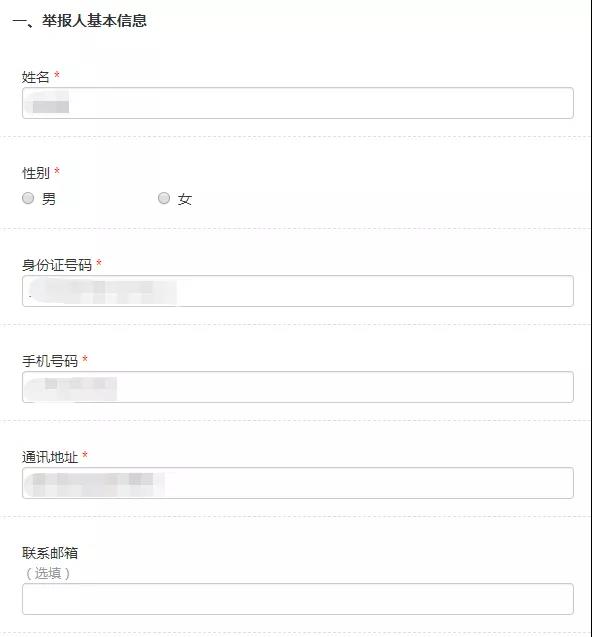 怎么在网上举报违规低保,广东不给办低保找什么部门投诉