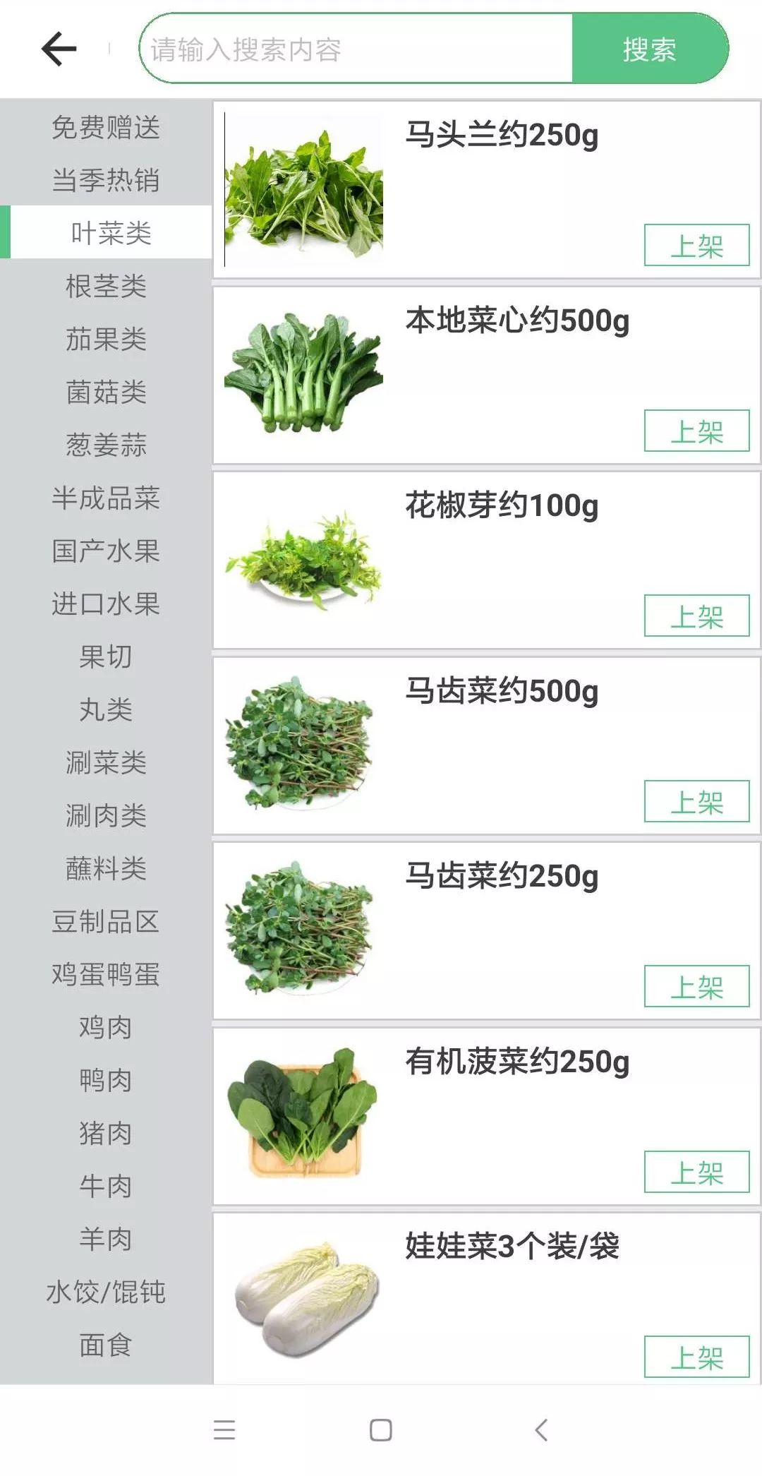 大街上最好的果蔬店,生意超火爆的果蔬店