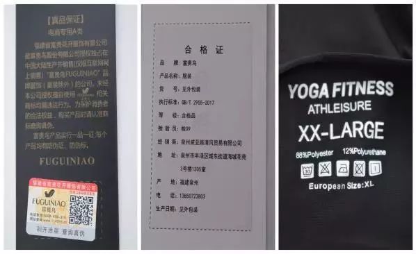 361速干衣测评,速干衣30元与80元的区别