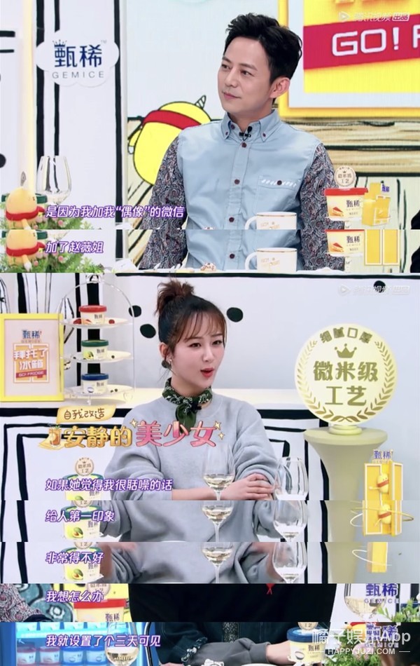 易烊千玺杨紫最新爆料,2018微博之夜tfboys杨紫易烊千玺