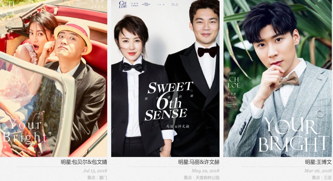 婚纱照值得拍的风格,拒绝影楼风婚纱照