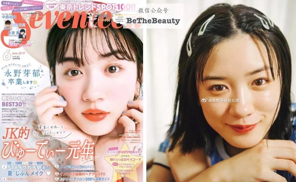 端正清秀新思路：学她们做「氧气美人」美足30年