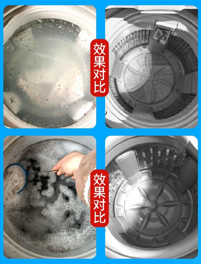 家用洗衣机洗出不明污渍,洗衣机里面脏最快速的解决方式
