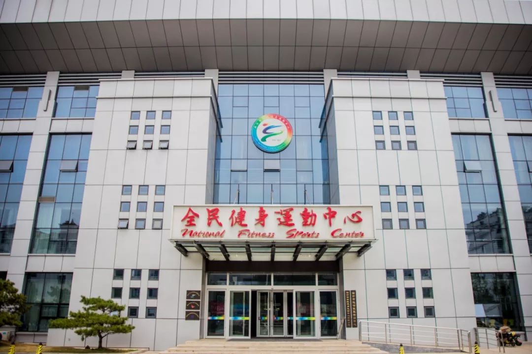 6.8折Get夏日好身材！就在临沂这家1.6万平方米的运动中心！一起燃烧卡路里，我jio得ok