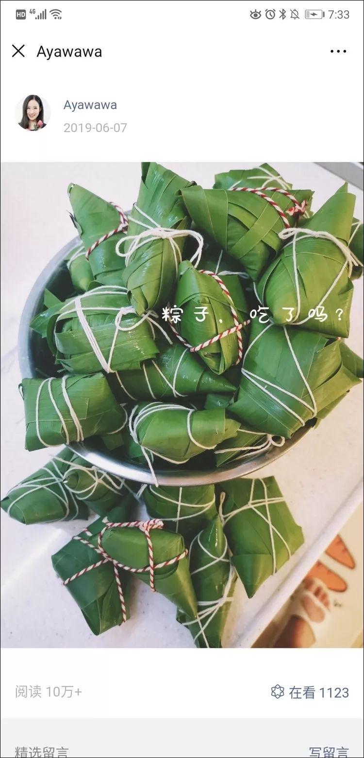 ayawawa简介,ayawawa事件