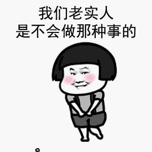 蔡英文认林志玲当“姐姐”