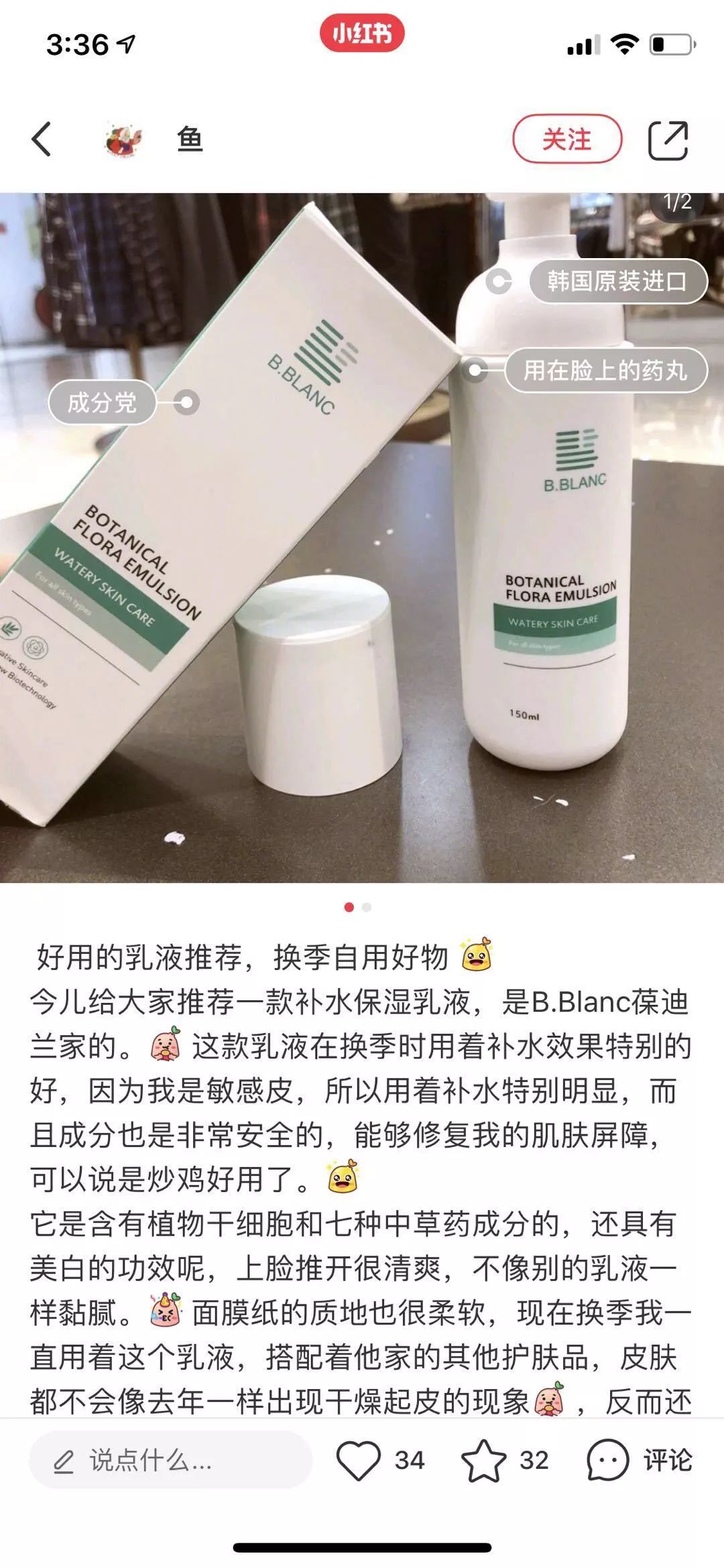 有必要用哪一款水乳,一辈子就能用一套水乳