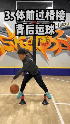 过桥运球讲解,过桥运球技巧视频