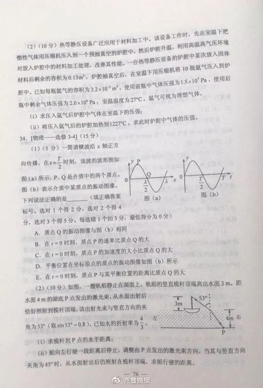 山西的高考分数预测题,山西2019高考题目