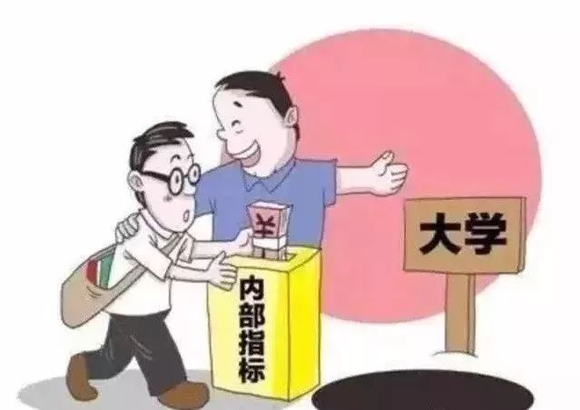 高考最后一课防骗,高考后谨防多种诈骗套路