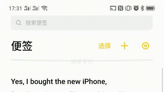 coloros6还没推送,coloros6详细体验