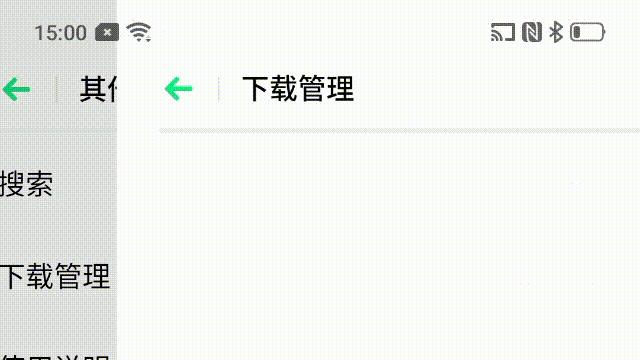 coloros6还没推送,coloros6详细体验