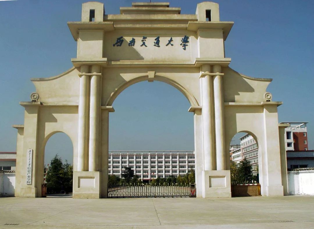 想进铁路考哪个学校,西安铁路职业技术学院靠谱吗