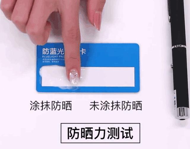 明星们都在用的平价防晒,平价好用又大瓶的防晒