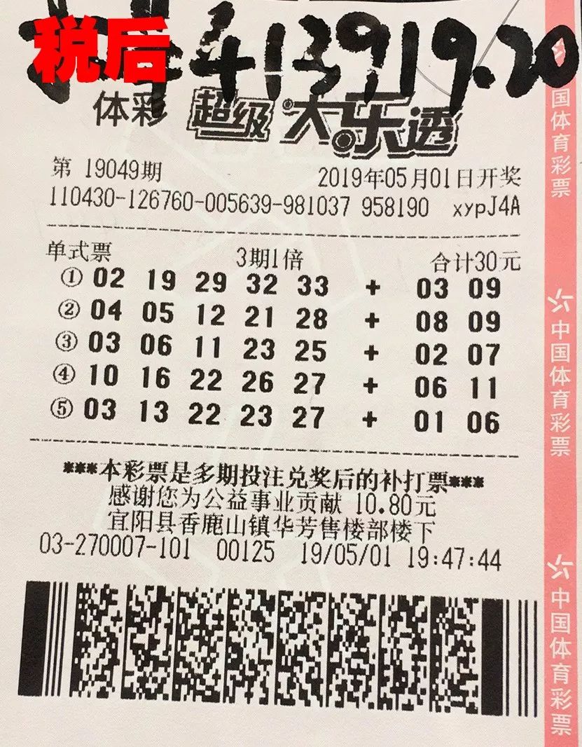 看了这个兑奖指南，你再也不用担心踩雷了......