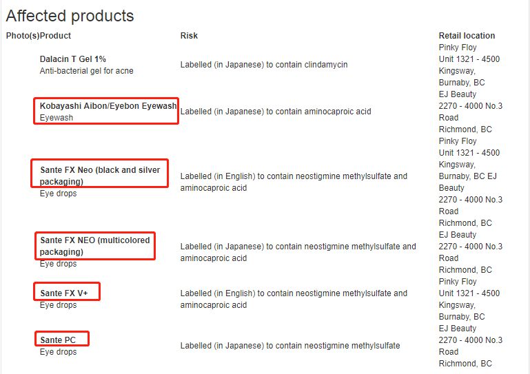 日本进口网红眼药水,这几款日本网红眼药水被国外禁售