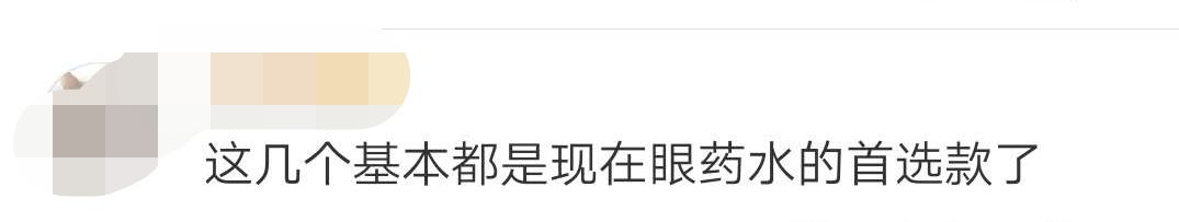 紧急提醒！它被禁售了！还在用的当涂人一定要当心！