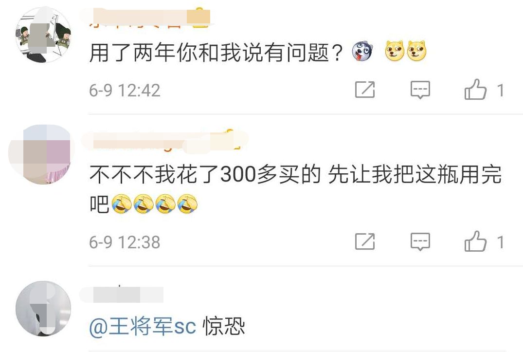 日本网红眼药水是什么,遭禁售的日本眼药水