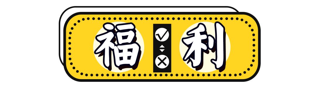 精选温州|特惠名门和物套餐,花季语超值刺身秒杀