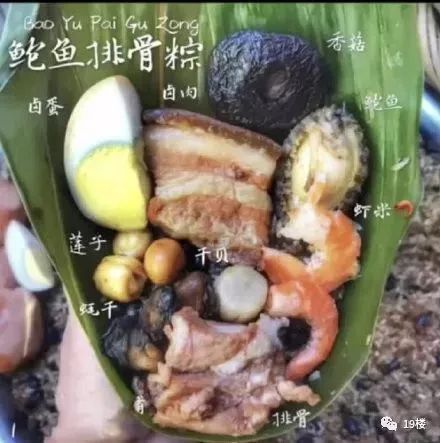 粽子捂脸流泪,鲜肉粽蛋黄粽