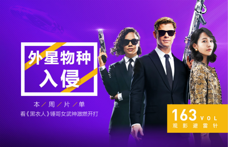 外星物种入侵的电影,外星生物入侵电影片