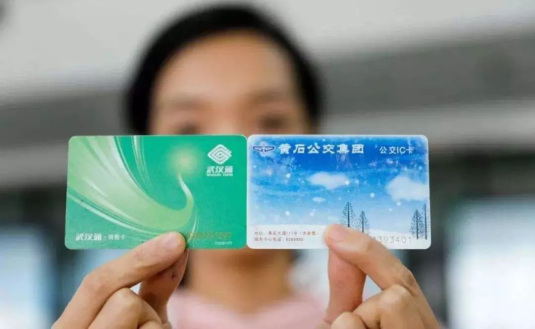 黄石公交半小时内换乘免费,黄石公交免费转车