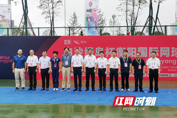 白沙绿岛杯衡阳国际网球公开赛,衡阳白沙绿岛杯国际网球赛