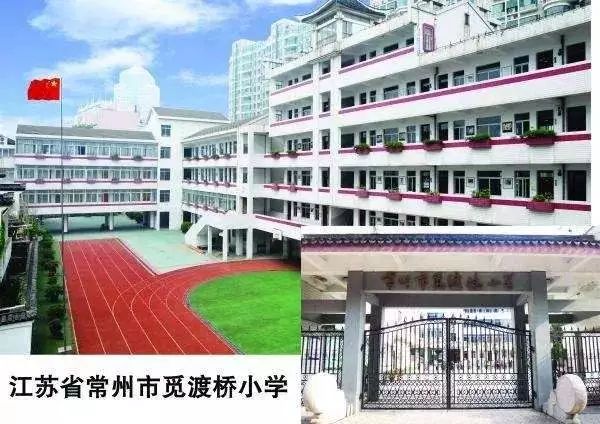 常州位列全国前十的大学,常州3所学校入选国家级名单
