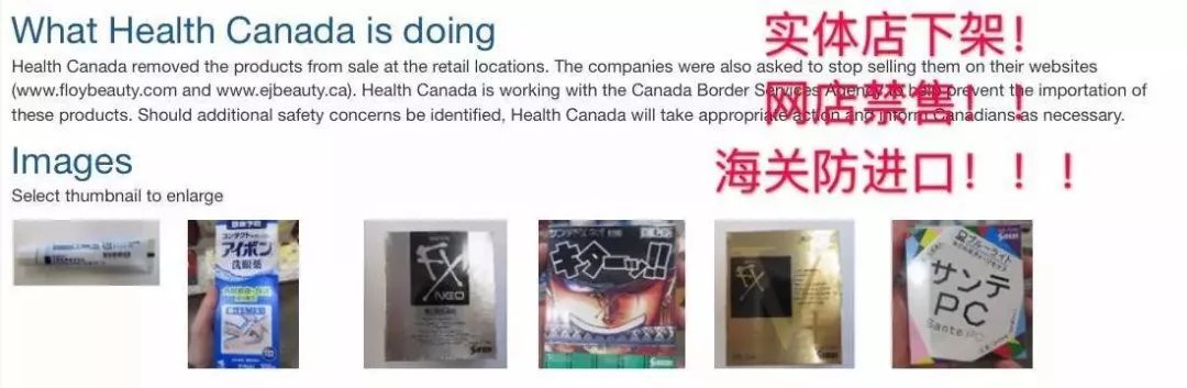 日本网红眼药水别再用了真的会瞎,日本禁售的眼药水是哪个牌子