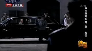 他是我*党**打入敌人内部的“一号人物”，然而却不为人知……