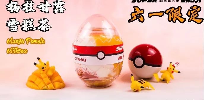 魔都十大高逼格餐厅,魔都首家柯南主题餐厅